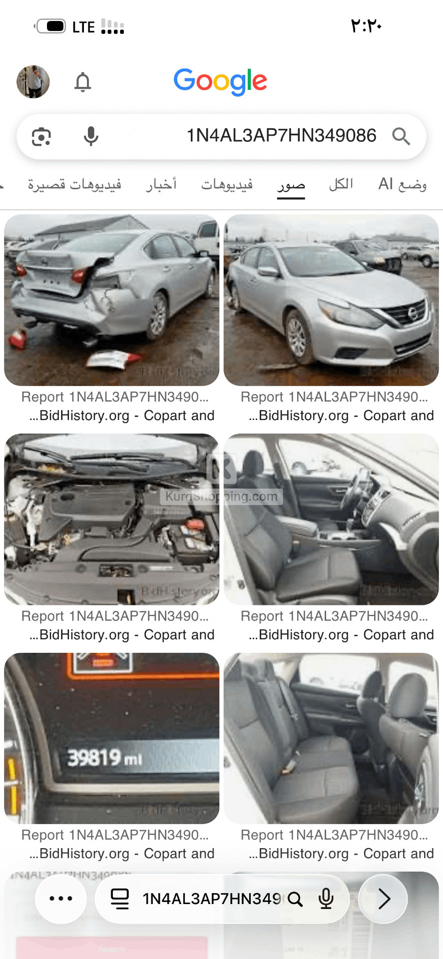 Nissan Altima 2017