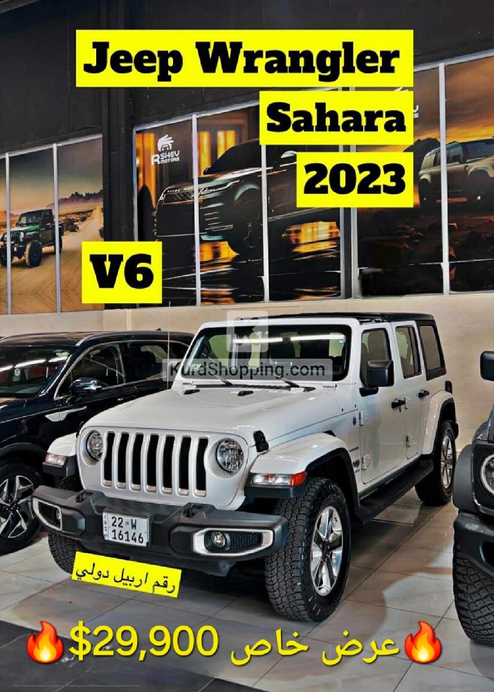 JEEP Wrangler 2023