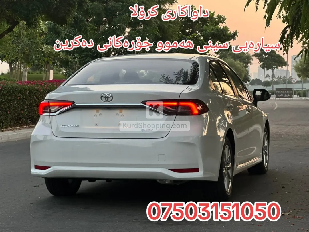 Toyota Corolla 2025