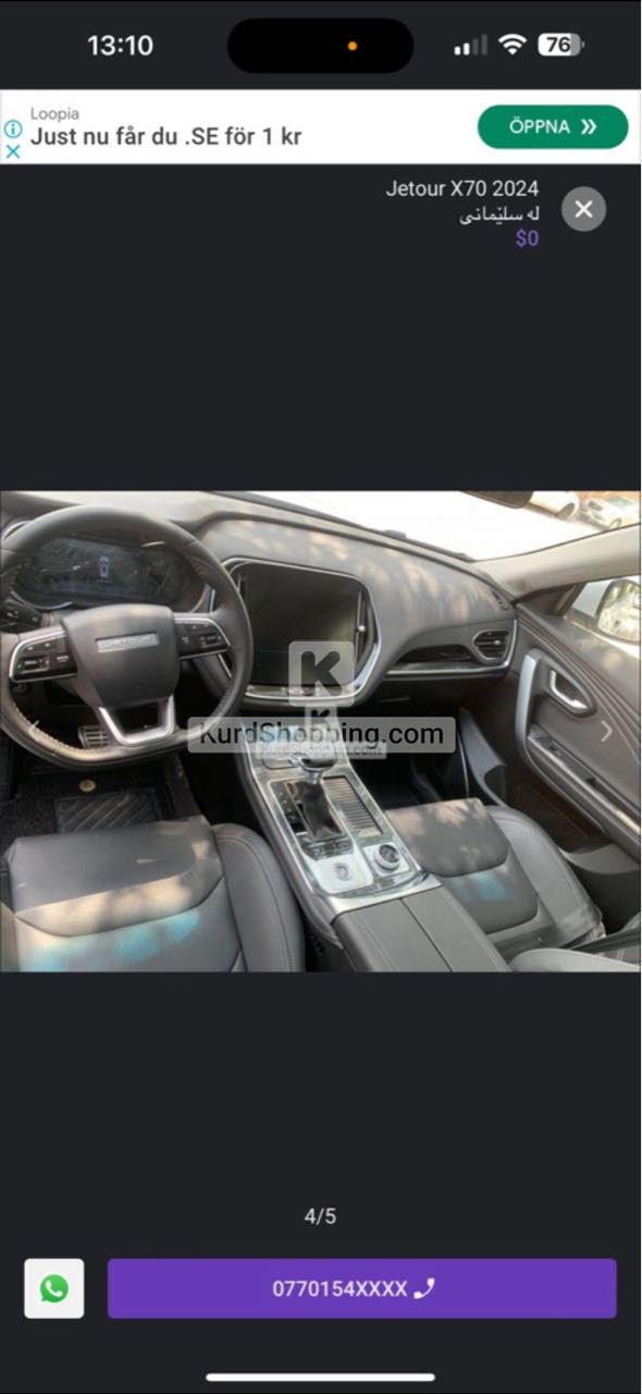 Jetour X70 2024
