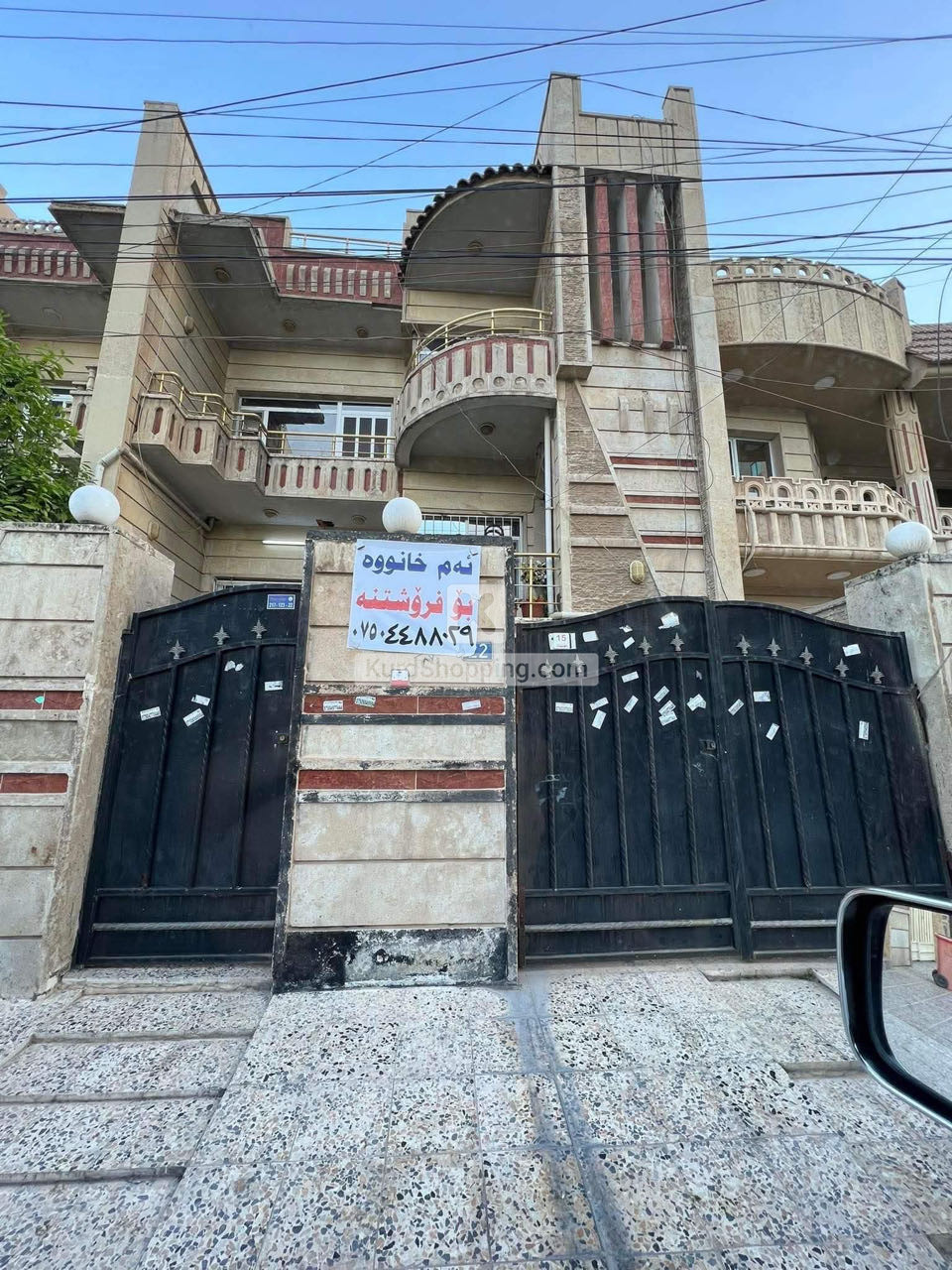 خانوو