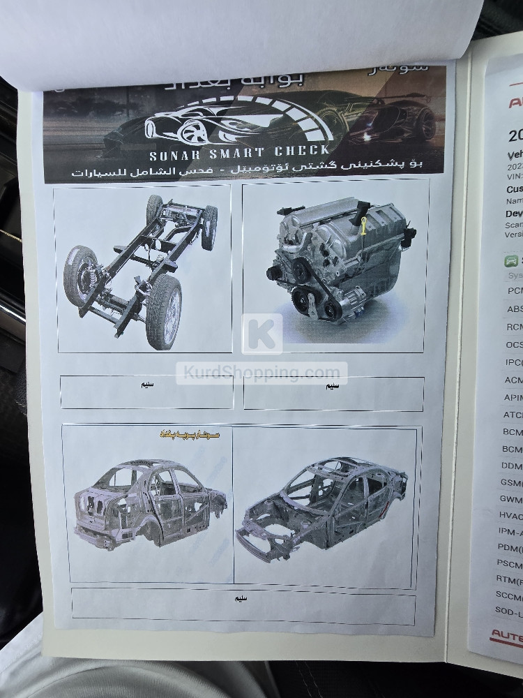 Ford F-150 2023