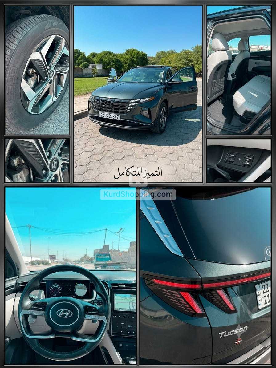 Hyundai Tucson 2023