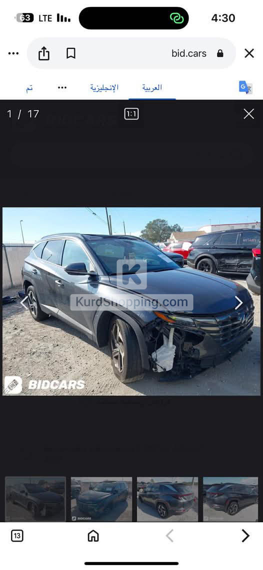 Hyundai Tucson 2023