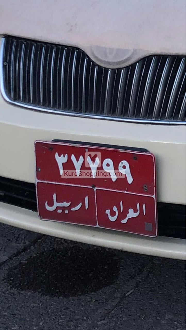 رەقەمی تەکسی هەولێر