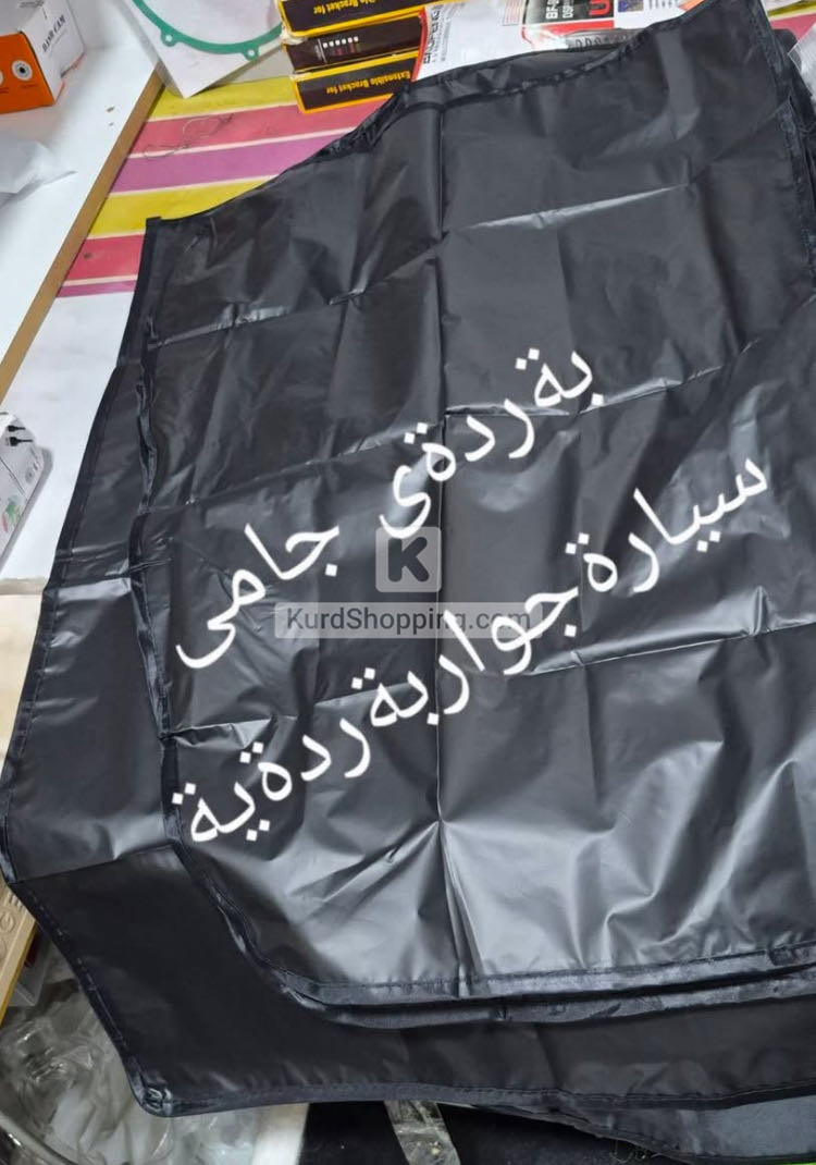 شتی ئەوروپی