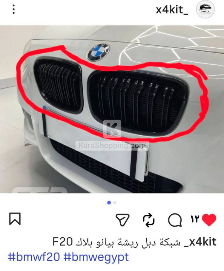 شتی ئەوروپی