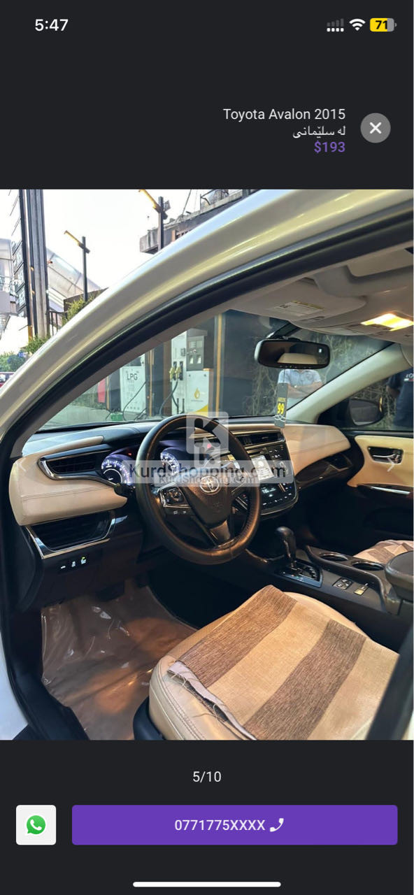 Toyota Avalon 2015