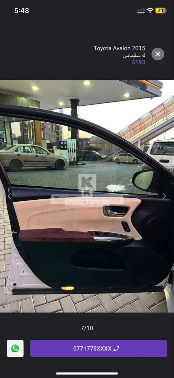 Toyota Avalon 2015