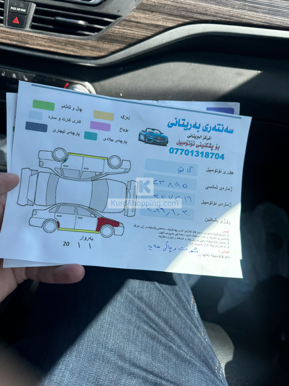 Nissan Altima 2019