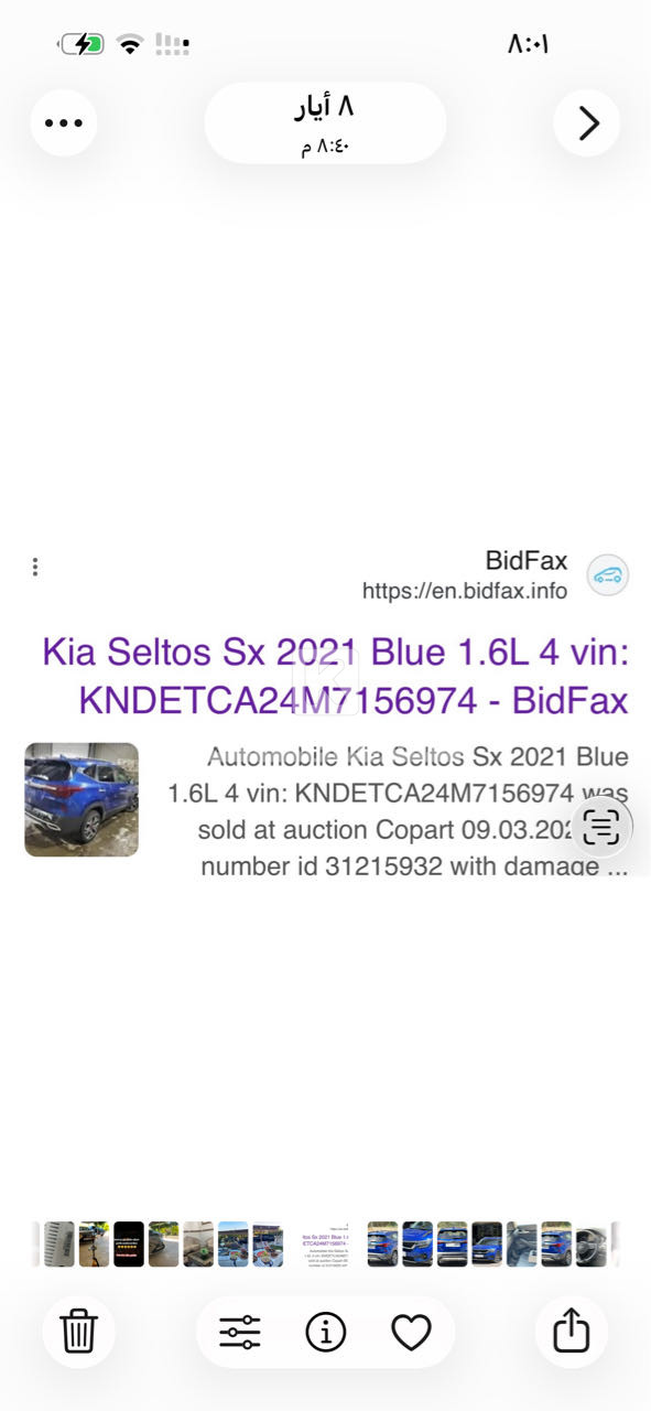 KIA Seltos 2021