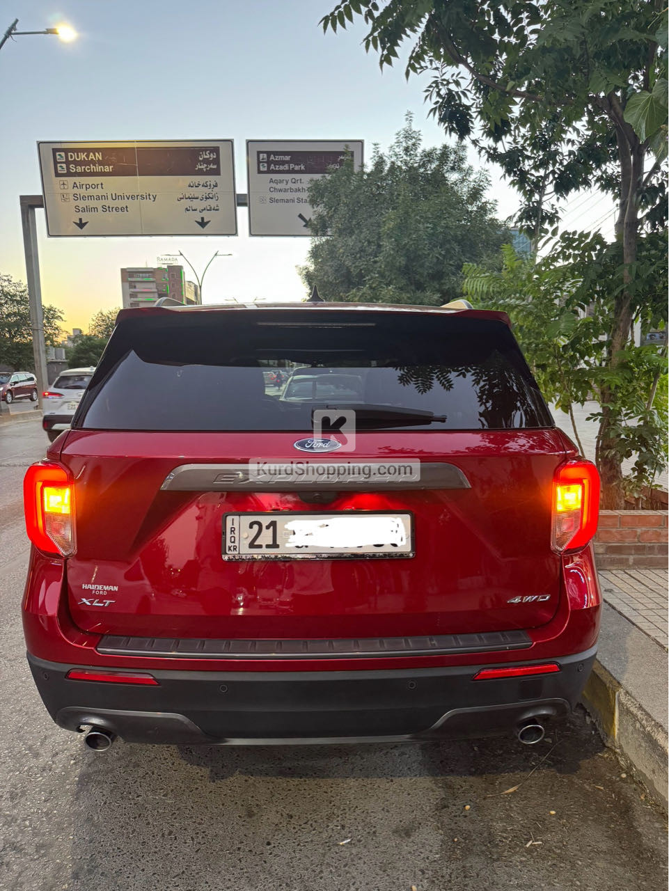 Ford Explorer 2023