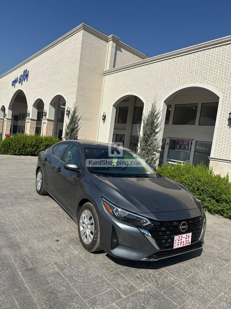 Nissan Sentra 2024