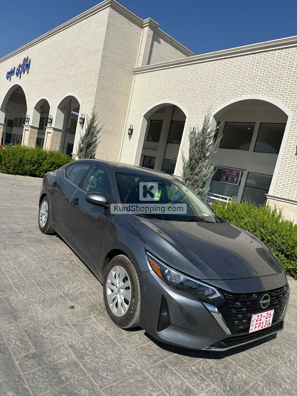Nissan Sentra 2024