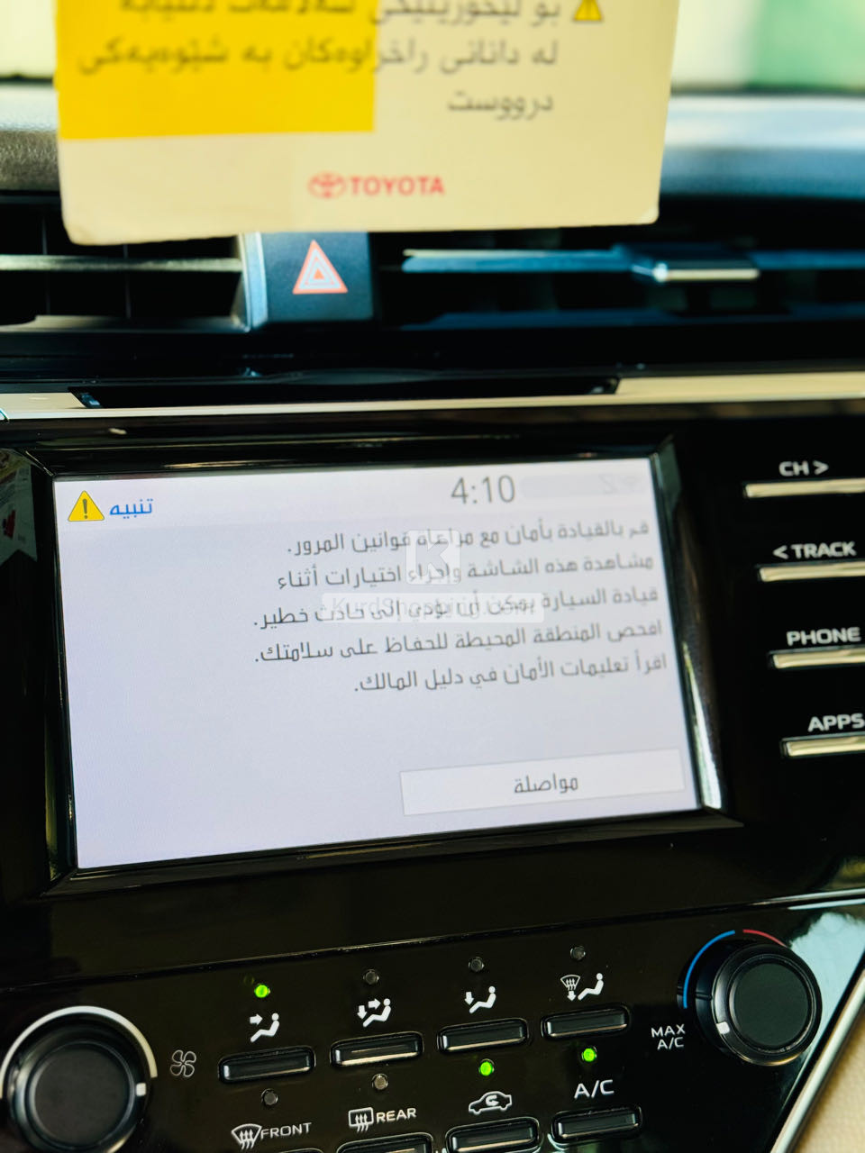 Toyota Camry 2018