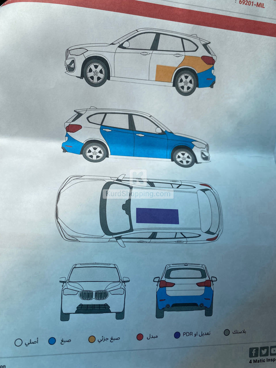 Nissan کیکس 2023