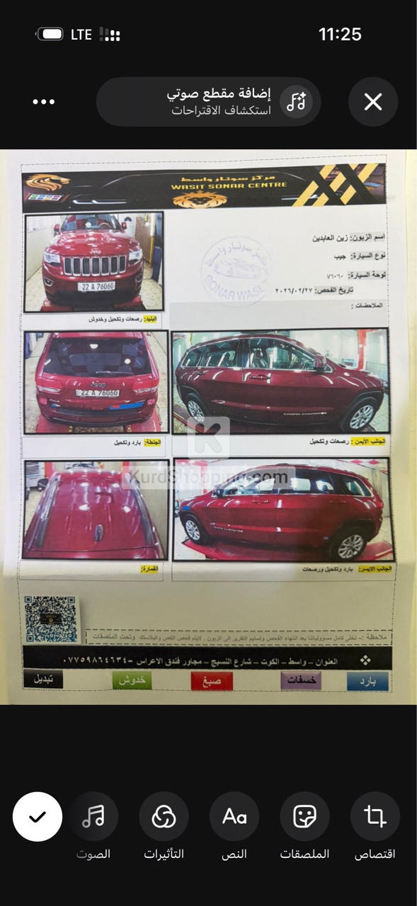 JEEP Laredo 2014