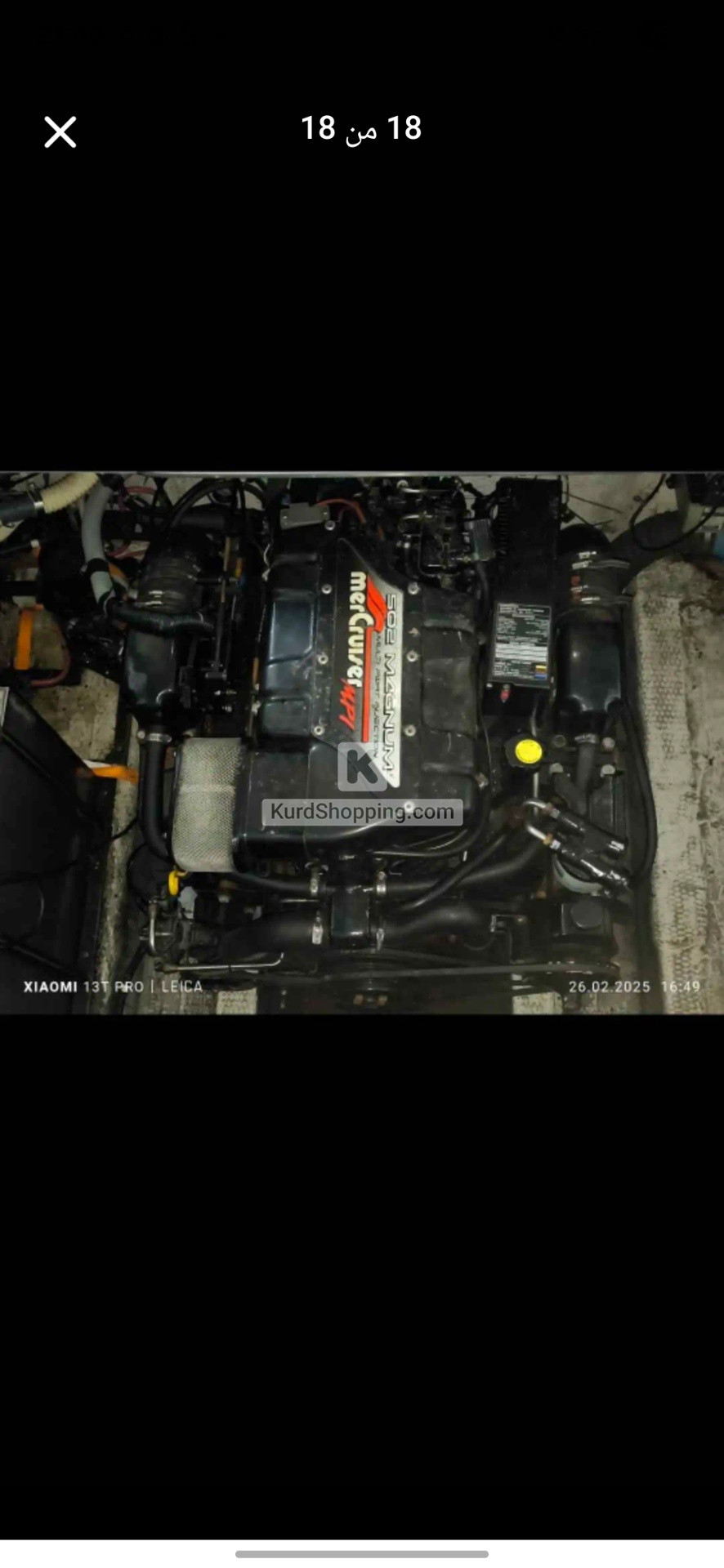 Volvo S60 1988