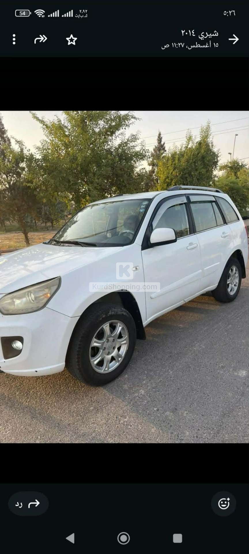 Chery Tiggo 2014
