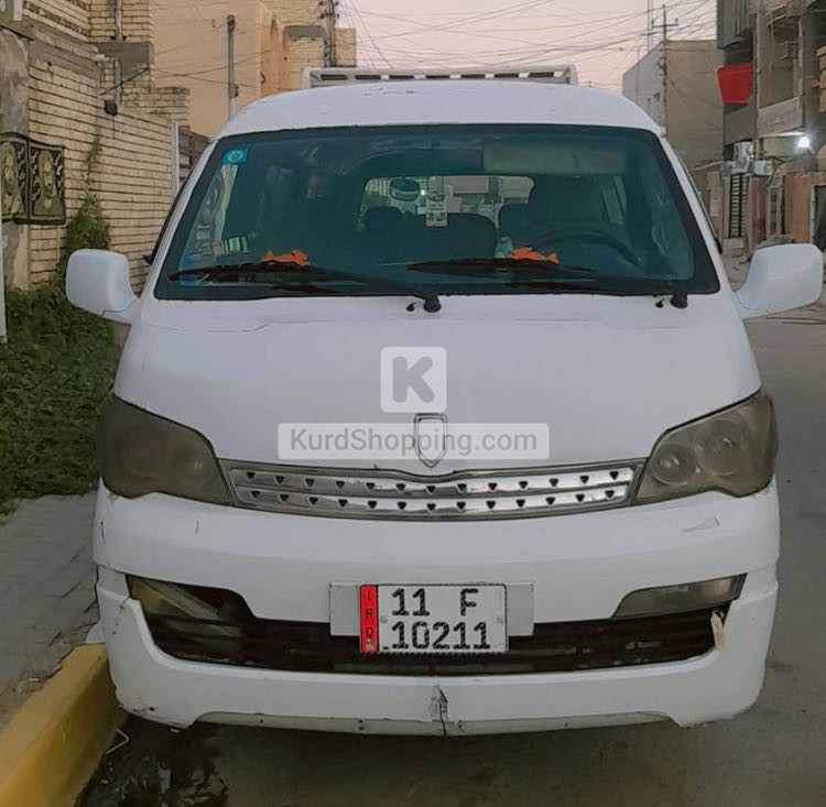 هایس ٢٠١٤