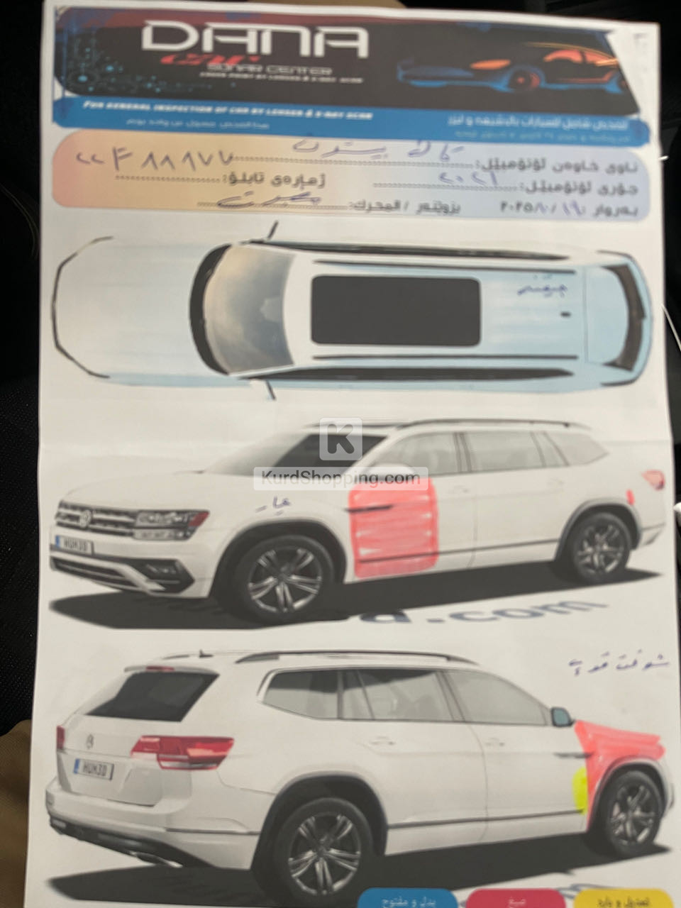 Volkswagen Atlas 2021
