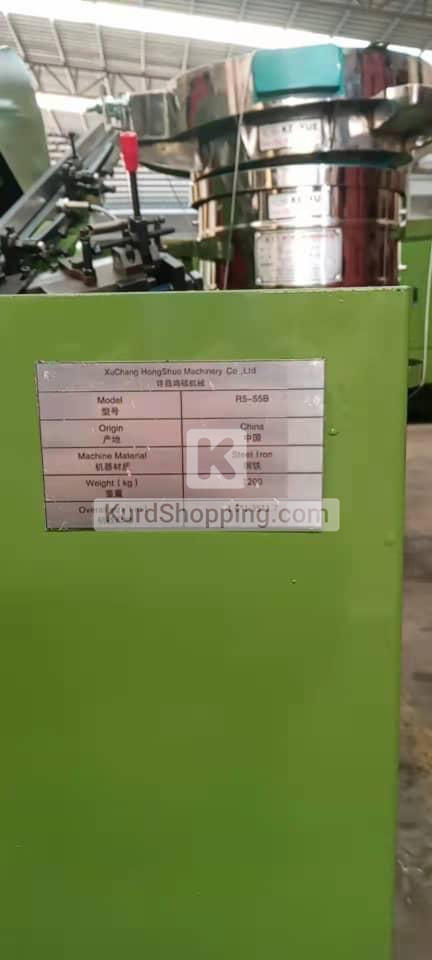 کارگەی دروستکردنی برغوو