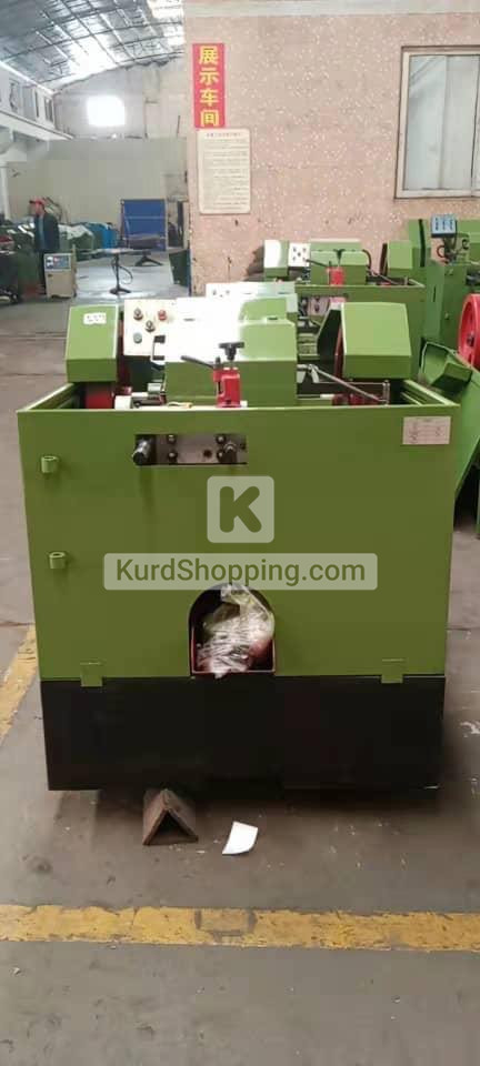 کارگەی دروستکردنی برغوو
