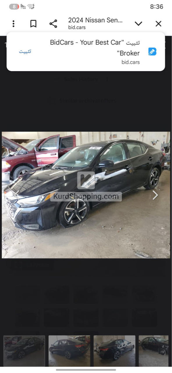Nissan Sentra 2024