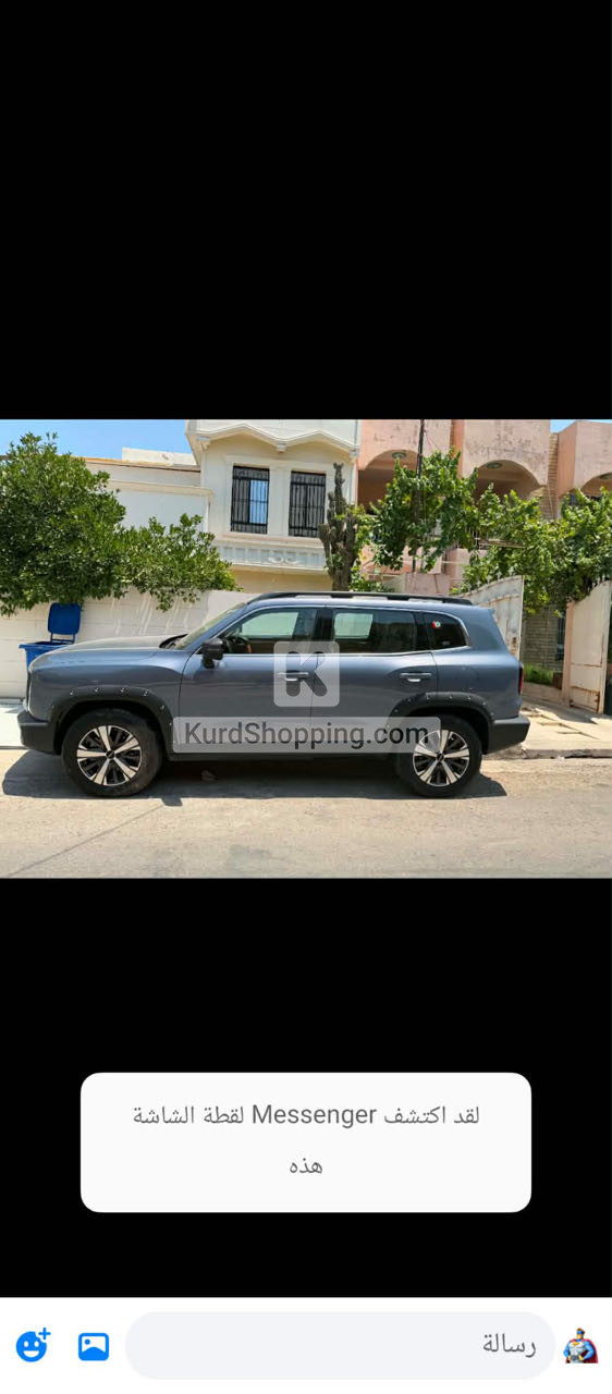 HAVAL Dargo 2024