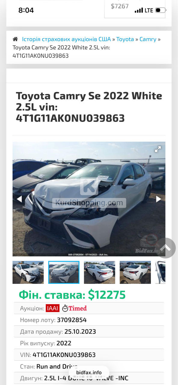 Toyota Camry 2022