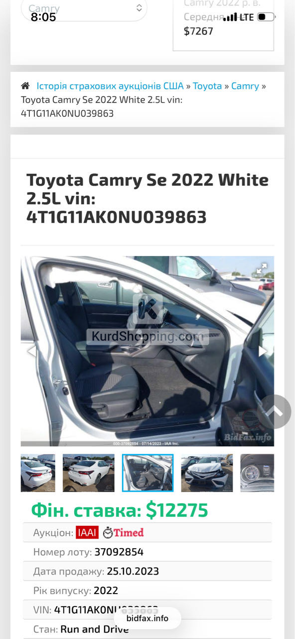 Toyota Camry 2022