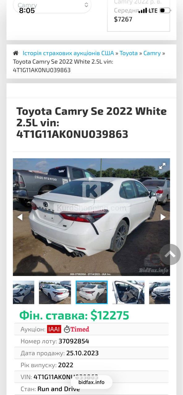 Toyota Camry 2022