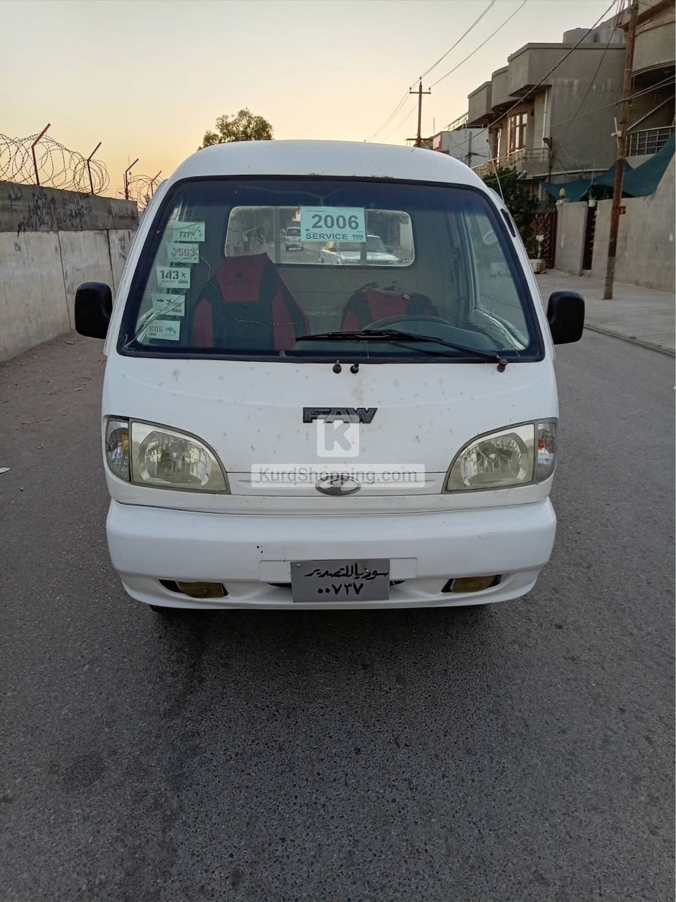 فاو دوتەنی