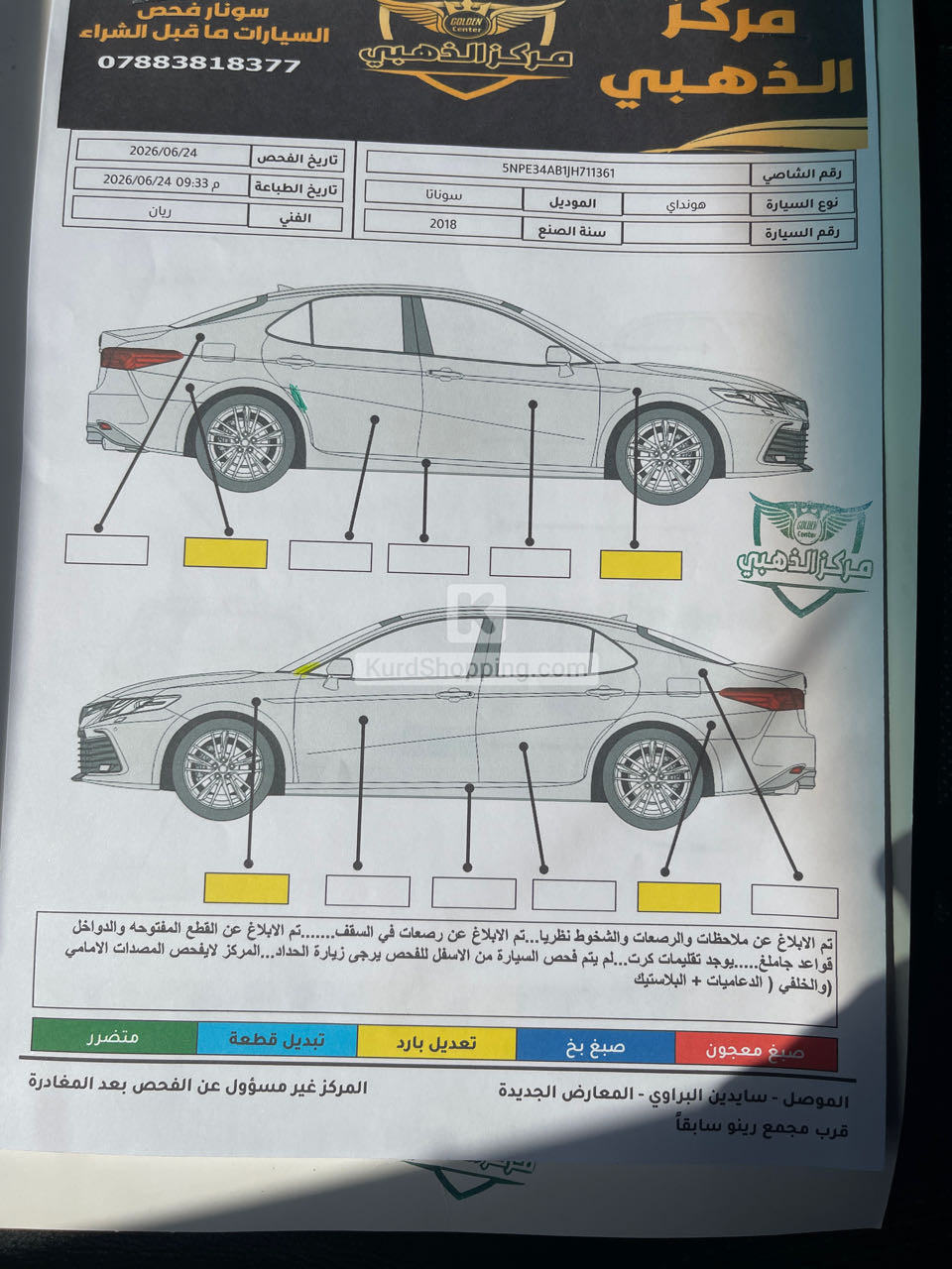 Hyundai Sonata 2018