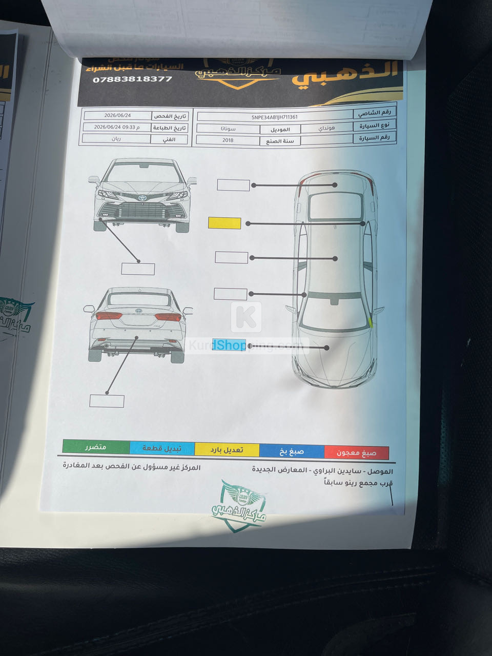 Hyundai Sonata 2018