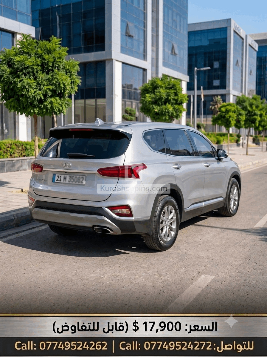 Hyundai Santa Fe 2020