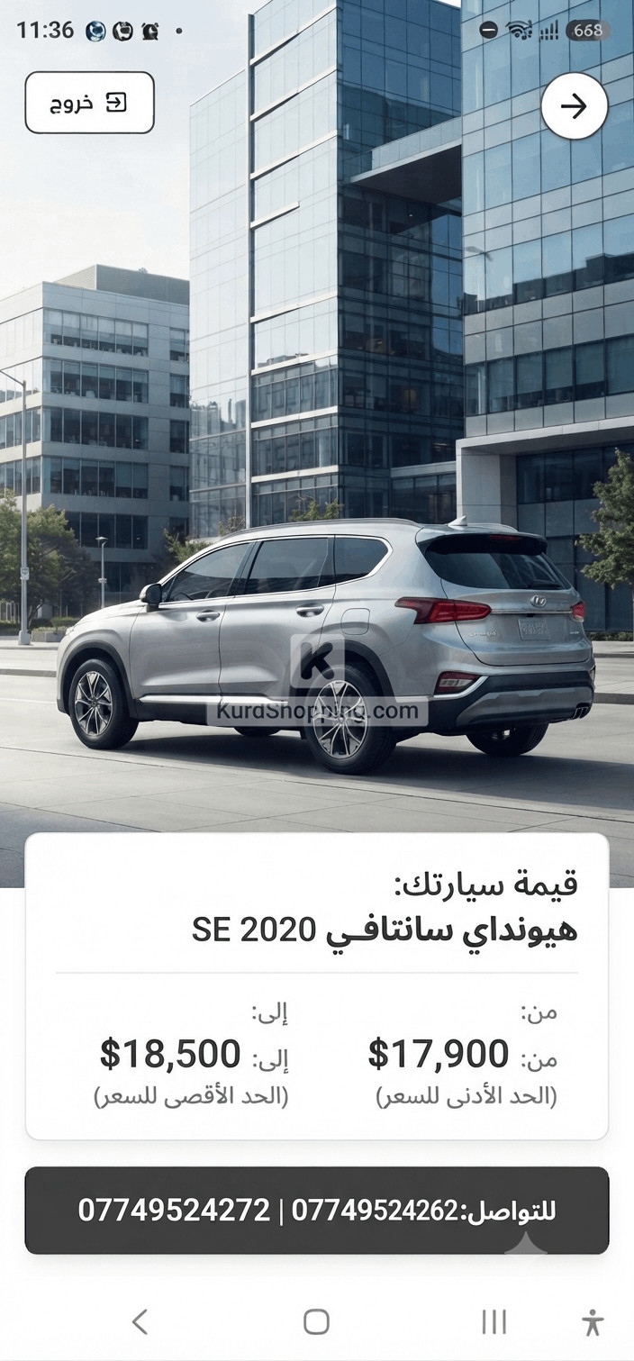 Hyundai Santa Fe 2020