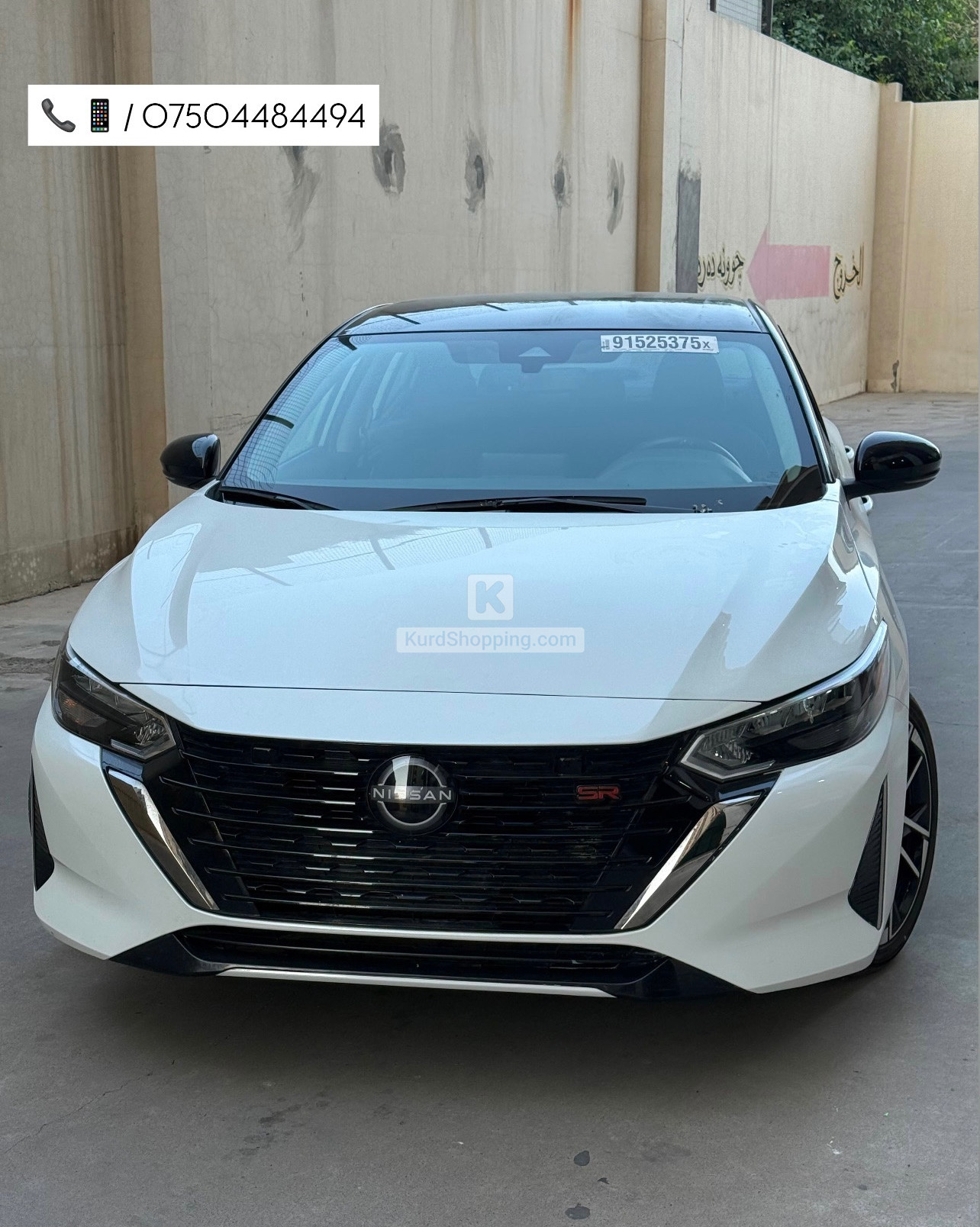 Nissan Sentra 2025