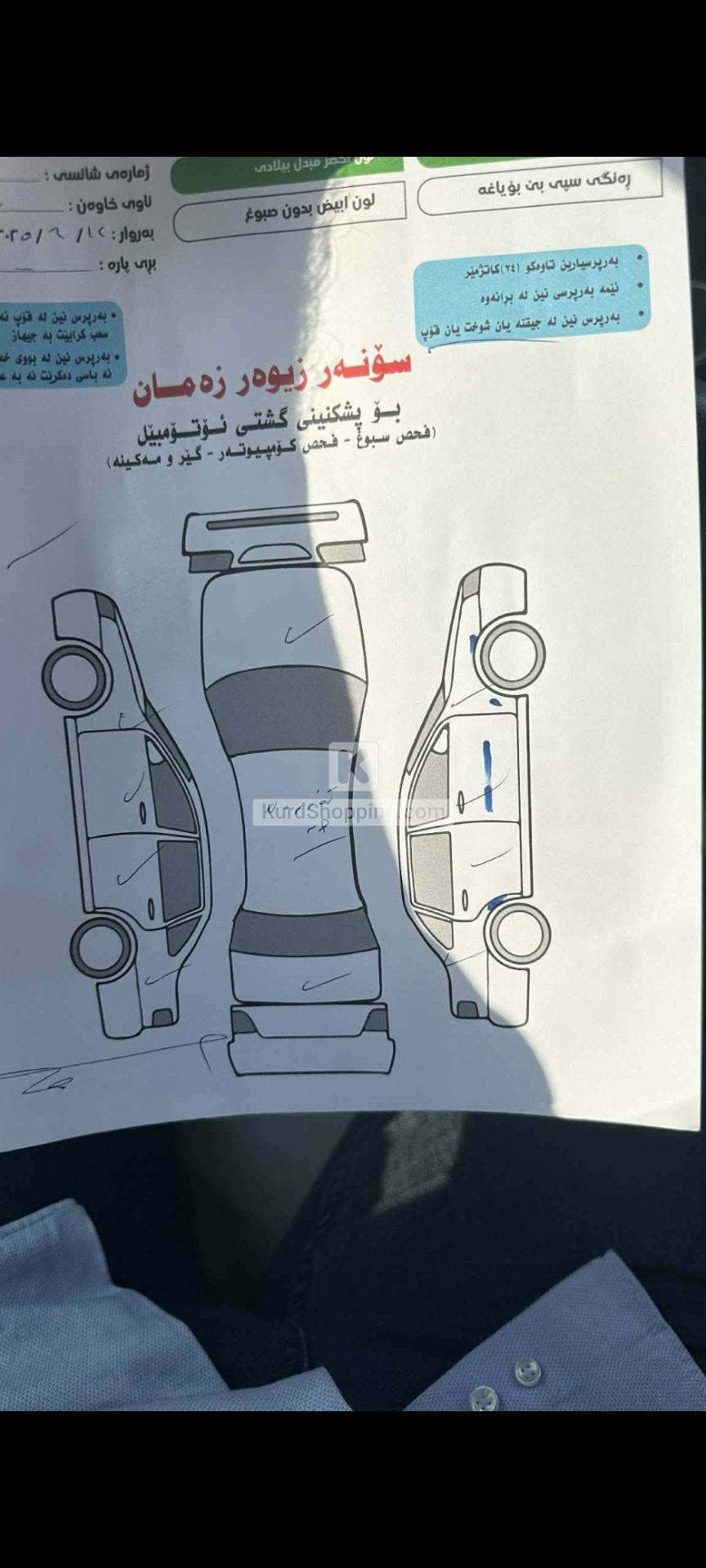 Renault Fluence 2015
