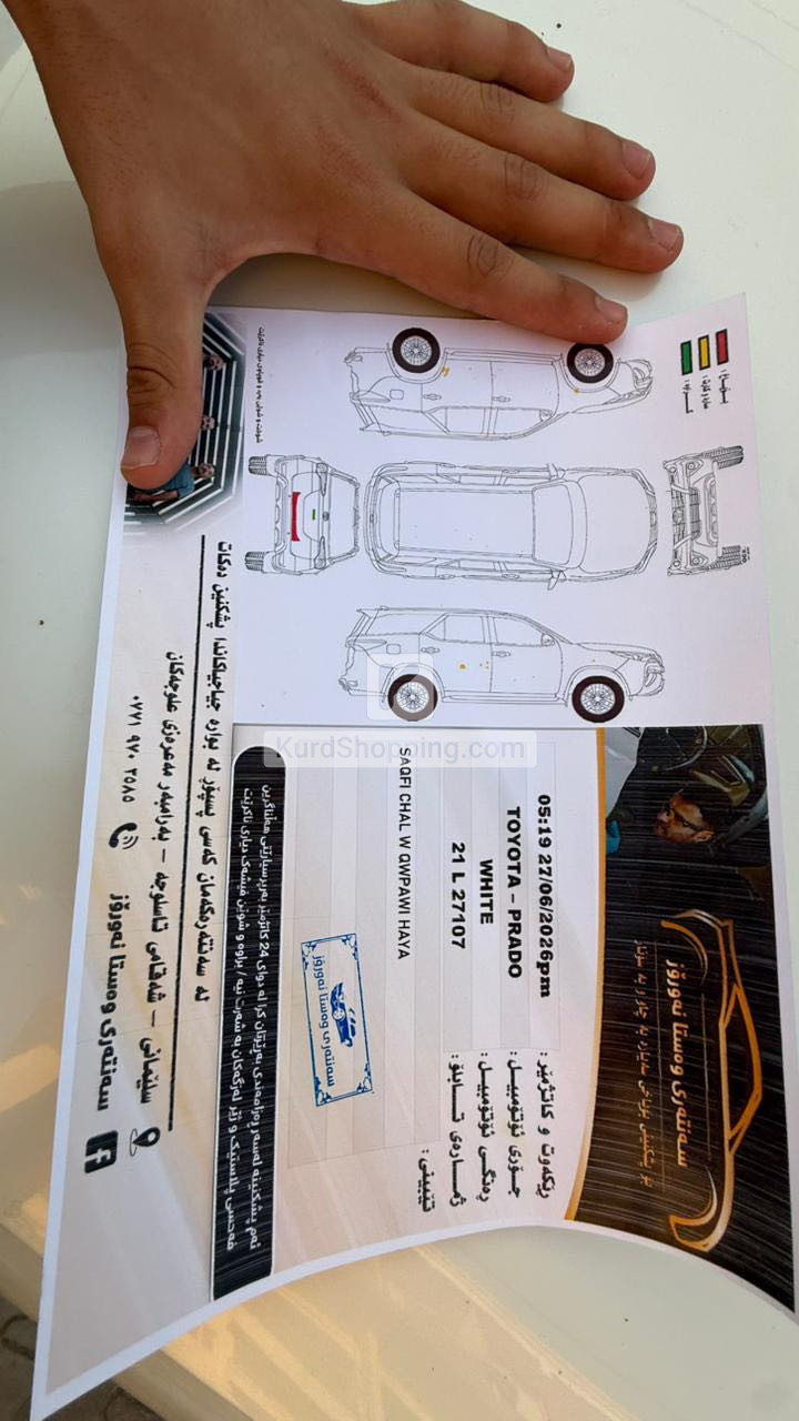 Toyota Prado 2010