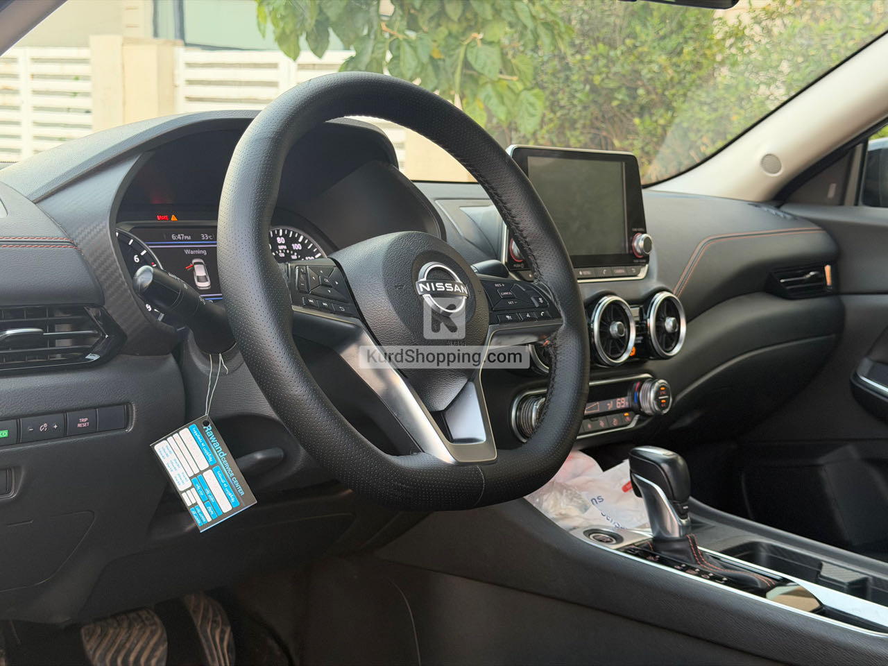 Nissan Sentra 2023