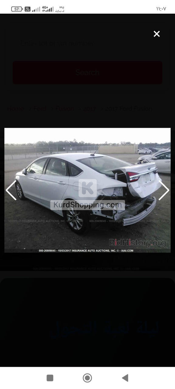 Ford Fusion 2017
