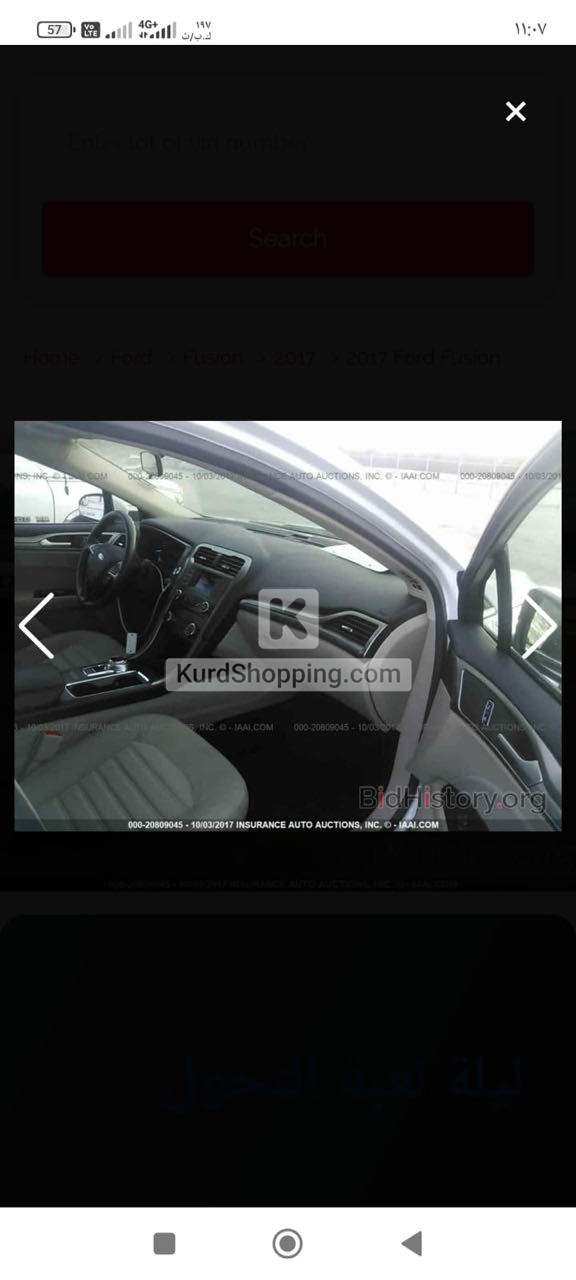 Ford Fusion 2017