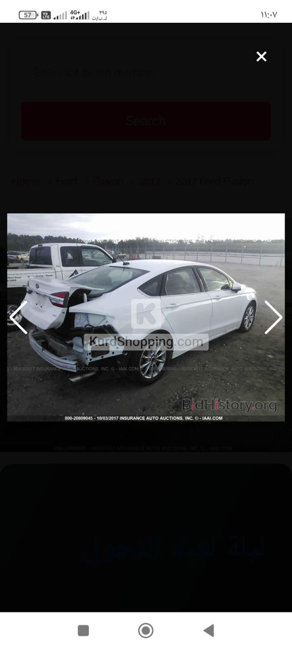 Ford Fusion 2017