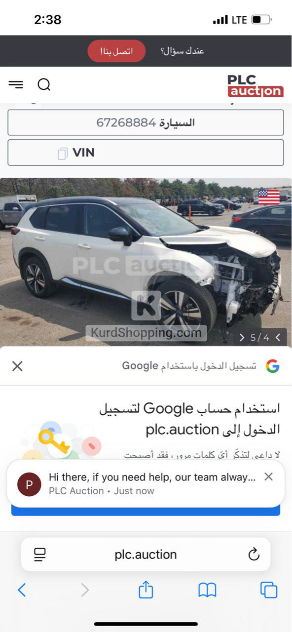 Nissan ڕۆج 2023