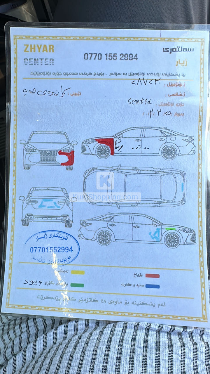 Nissan Sentra 2018