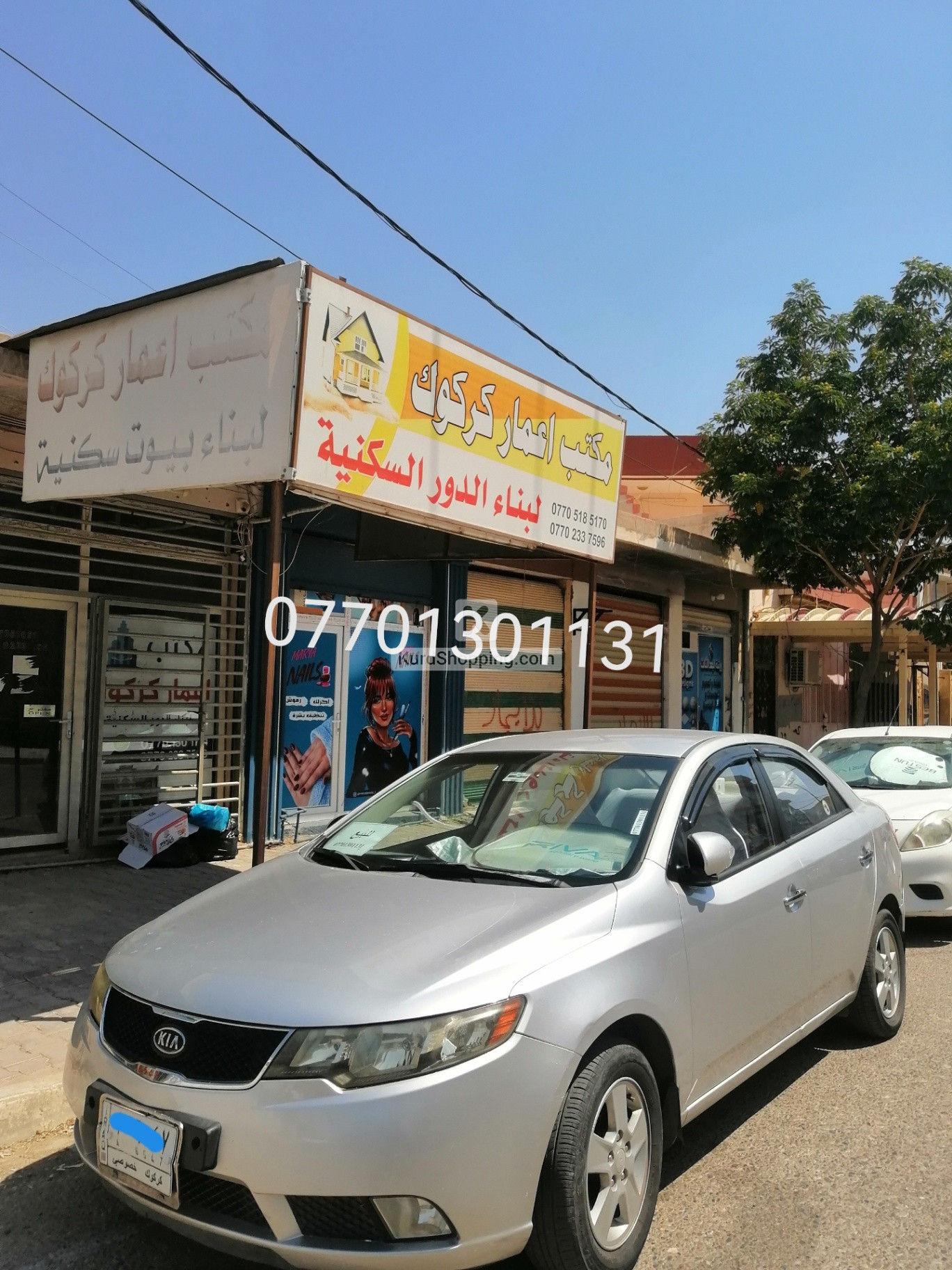 KIA forte 2009