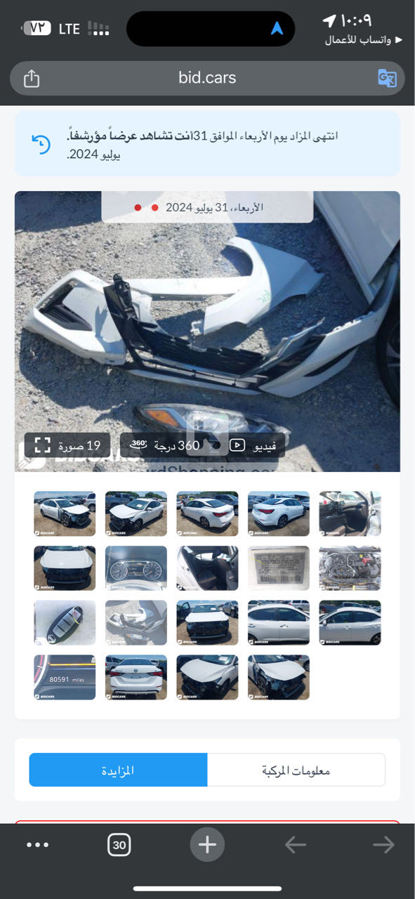 Nissan Altima 2022
