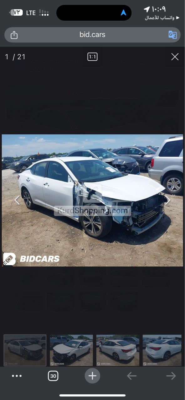 Nissan Altima 2022