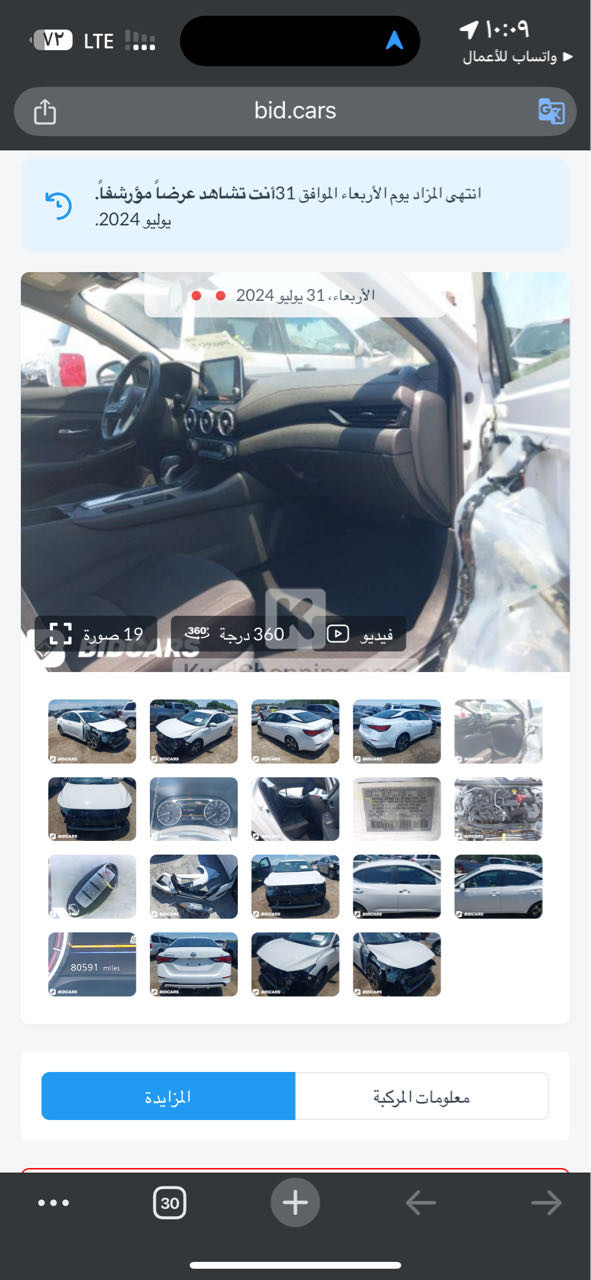 Nissan Altima 2022